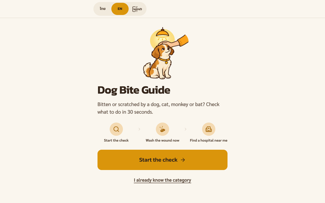 ภาพหน้าเว็บ Dog Bite PEP Checker