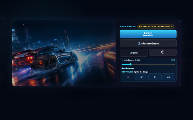 ภาพหน้าเว็บ Vocab Highway 2D - Arcade Runner