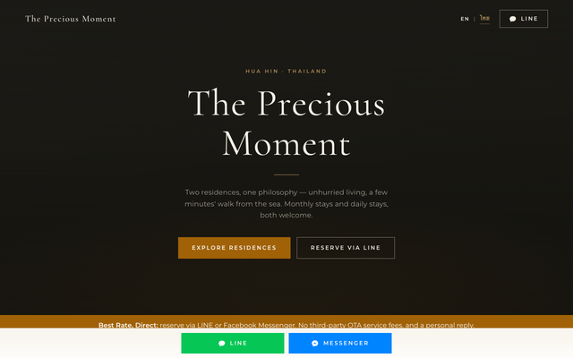 ภาพหน้าเว็บ The Precious Moment