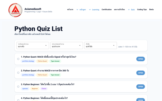 ภาพหน้าเว็บ Asiamediasoft