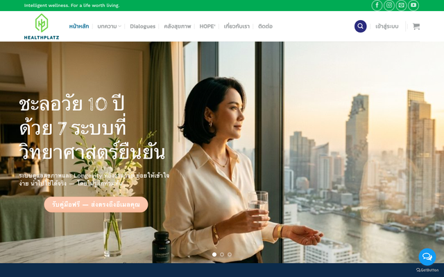 ภาพหน้าเว็บ Healthplatz