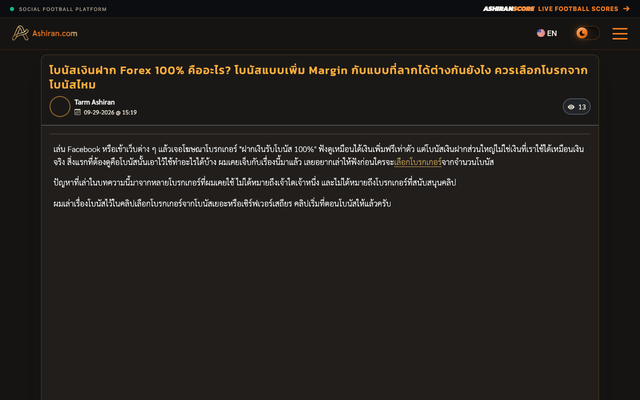 ภาพหน้าเว็บ Ashiran