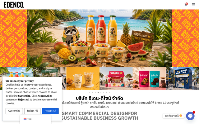 ภาพหน้าเว็บ HOME - EDENCO