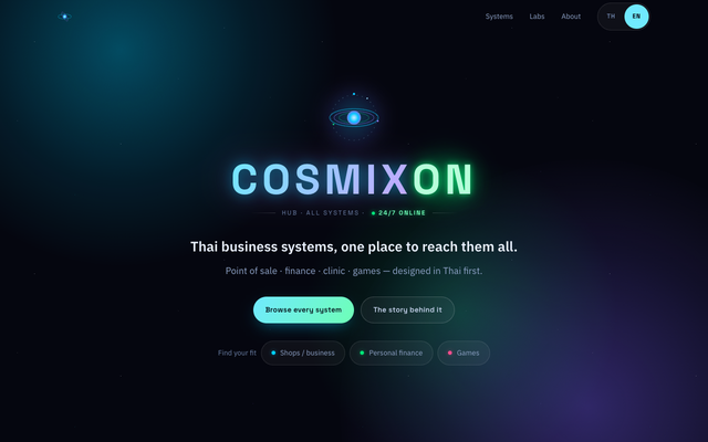 ภาพหน้าเว็บ Cosmixon Hub