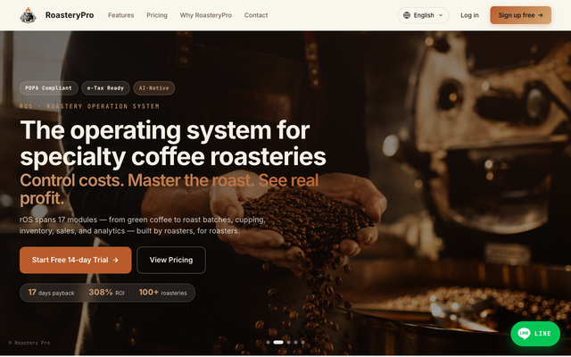 ภาพหน้าเว็บ RoasteryPro