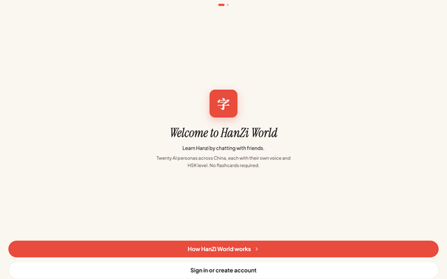 ภาพหน้าเว็บ HanZi World