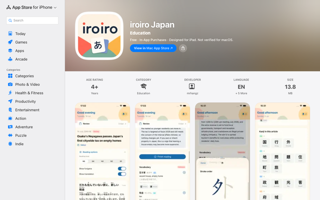 ภาพหน้าเว็บ ‎iroiro Japan App - App Store