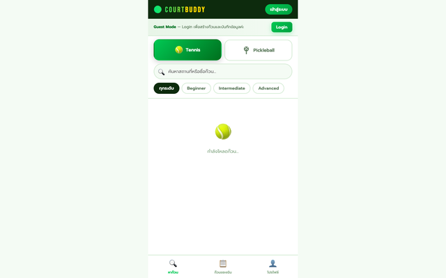 ภาพหน้าเว็บ Court Buddy 🎾
