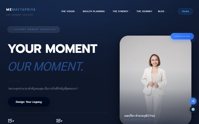 ภาพหน้าเว็บ เมธปริยา คำนวนวุฒิ (ว่าน)