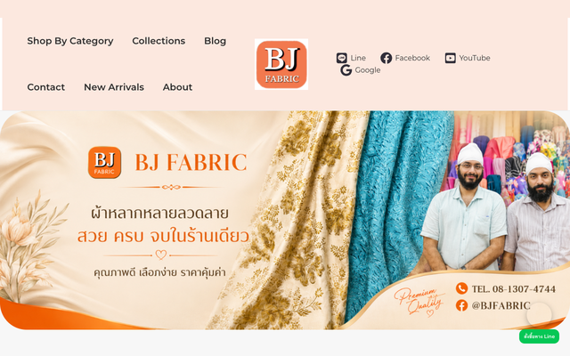 ภาพหน้าเว็บ ร้านผ้า BJ Fabric - จำหน่ายผ้าแฟชั่น คุณภาพดี ราคาจับต้องได้