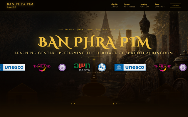 ภาพหน้าเว็บ ศูนย์เรียนรู้บ้านพระพิมพ์