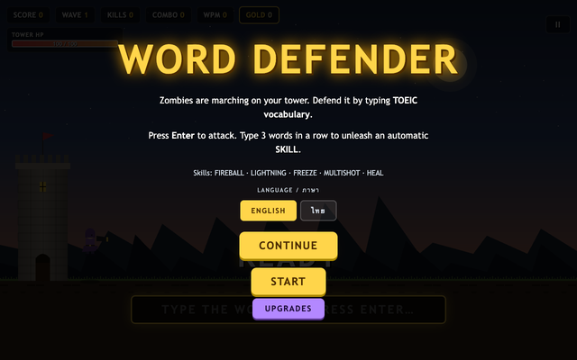ภาพหน้าเว็บ Word Defender