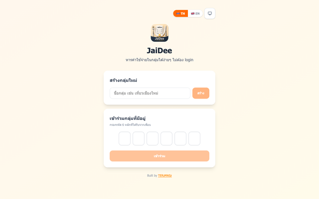 ภาพหน้าเว็บ Jaidee (จ่ายดี)