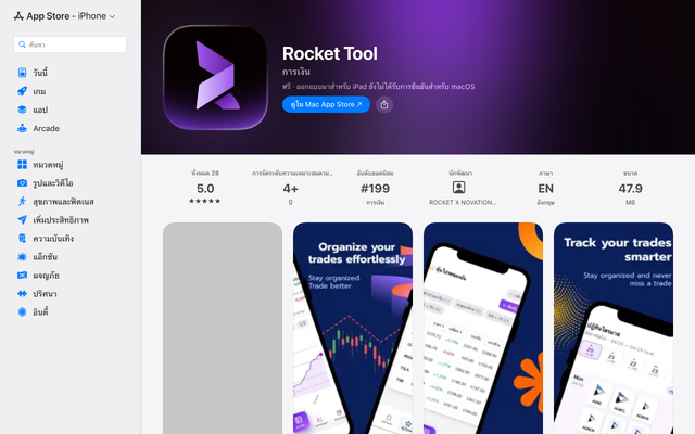 ภาพหน้าเว็บ ‎แอป “Rocket Tool” - App Store