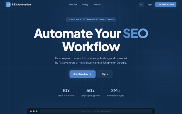 ภาพหน้าเว็บ SEO Automation