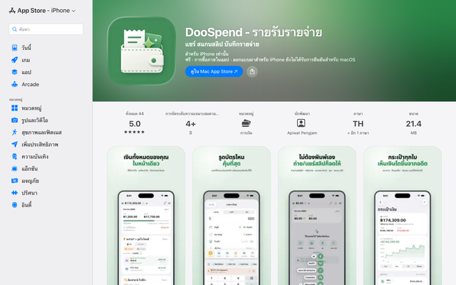 ภาพหน้าเว็บ ‎แอป “DooSpend - รายรับรายจ่าย” - App Store