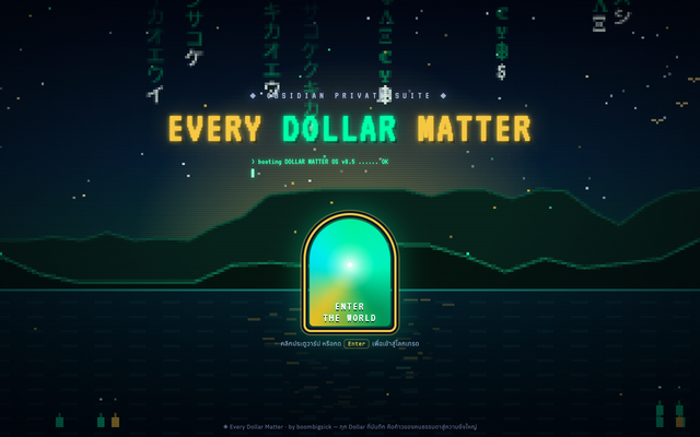 ภาพหน้าเว็บ ◈ Every Dollar Matter