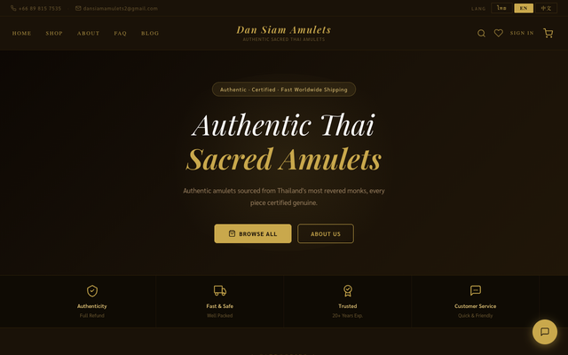ภาพหน้าเว็บ Dan Siam Amulets