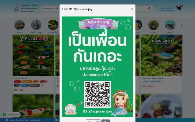ภาพหน้าเว็บ Aquarium Enjoy ขายปลาสวยงาม กุ้งแคระ ปลาแพะ ตู้ไม้น้ำ อุปกรณ