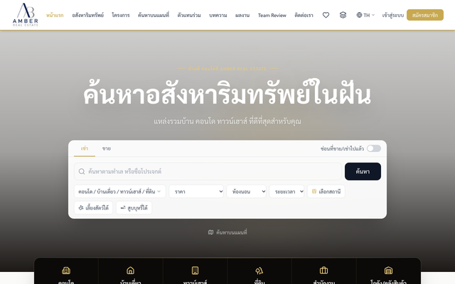 ภาพหน้าเว็บ NPB Property - บ้านดี คอนโดดี