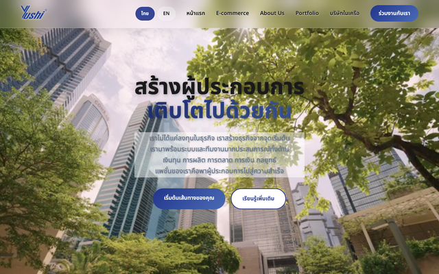 ภาพหน้าเว็บ Yushi Group Co., Ltd. - YUSHI GROUP