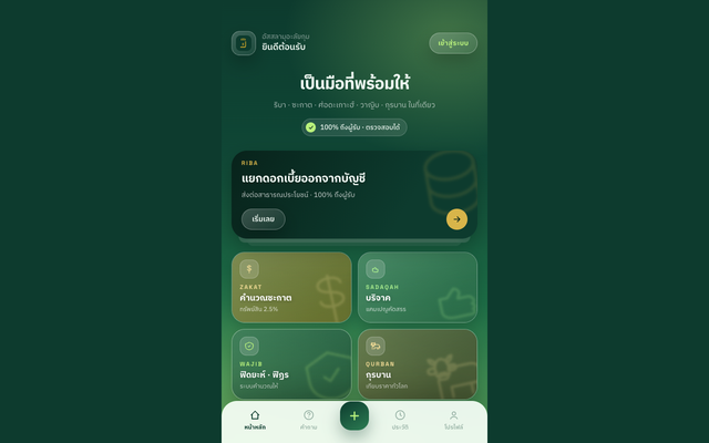 ภาพหน้าเว็บ Kaff
