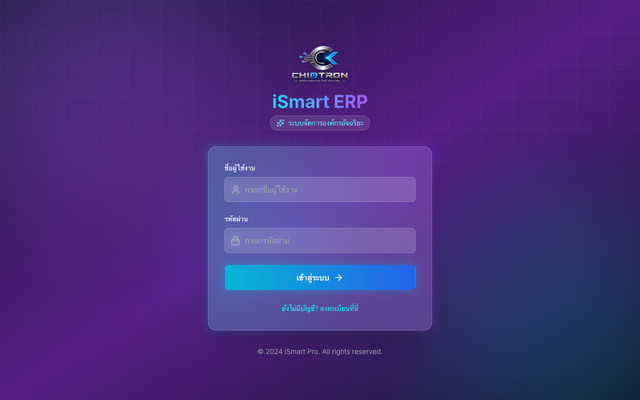 ภาพหน้าเว็บ iSmart Pro