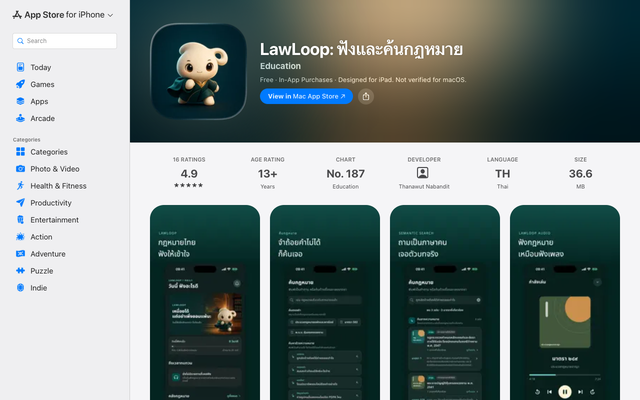 ภาพหน้าเว็บ ‎LawLoop: ฟังและค้นกฎหมาย App - App Store