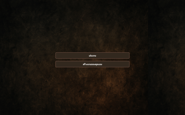ภาพหน้าเว็บ Hidden Path - Interactive Choice Puzzle Adventure