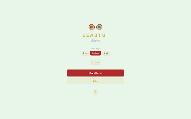 ภาพหน้าเว็บ Leabtui - เลี๊ยบตุ่ย