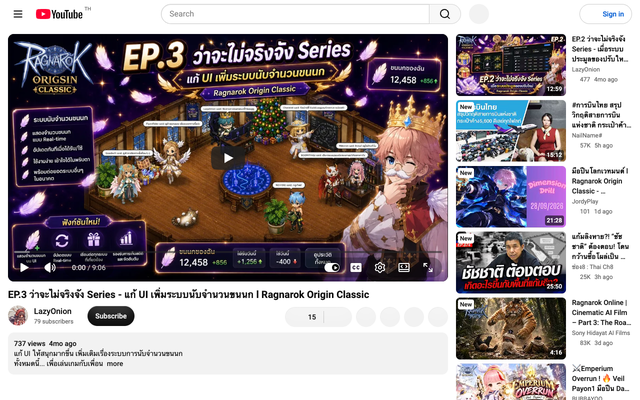 ภาพหน้าเว็บ youtu.be