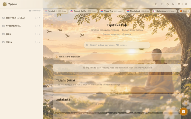 ภาพหน้าเว็บ Open Tipiṭaka