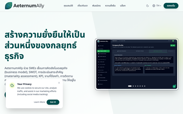 ภาพหน้าเว็บ AeternumAlly - AI-Assisted Sustainability Management Workspa