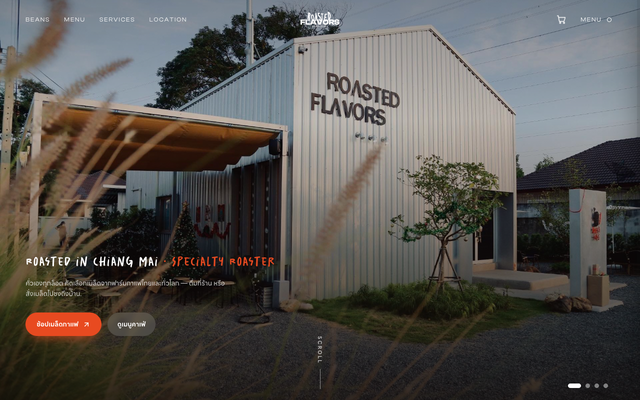 ภาพหน้าเว็บ Roasted Flavors