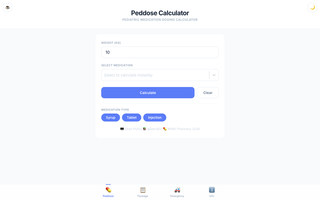 ภาพหน้าเว็บ Peddose Calculator