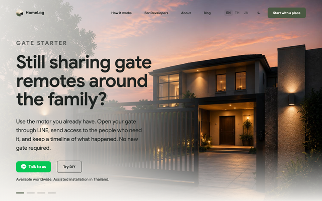 ภาพหน้าเว็บ HomeLog