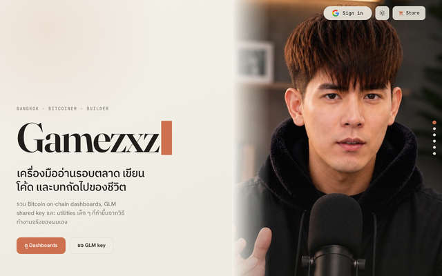 ภาพหน้าเว็บ Gamezxz