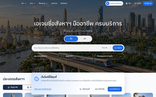 ภาพหน้าเว็บ sapland